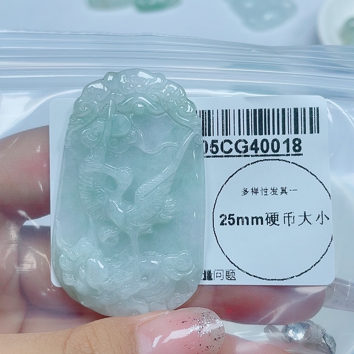 翡翠未镶嵌吊坠(赠链)