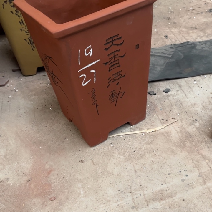 紫砂花盆紫砂花盆