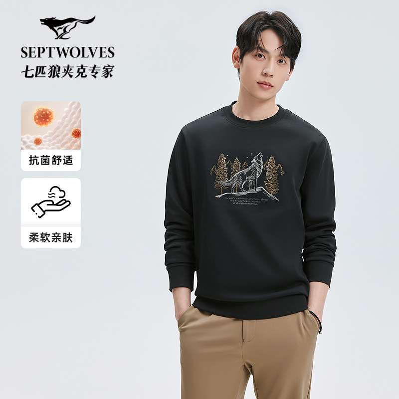 【抗菌刺绣工艺】七匹狼圆领套头长袖卫衣男2025秋季款休闲百搭上装