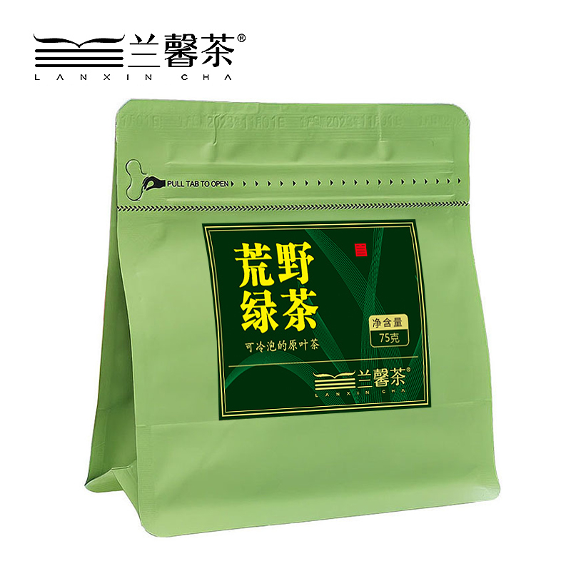  贵州兰馨茶荒野绿茶大份量口粮茶75克袋装