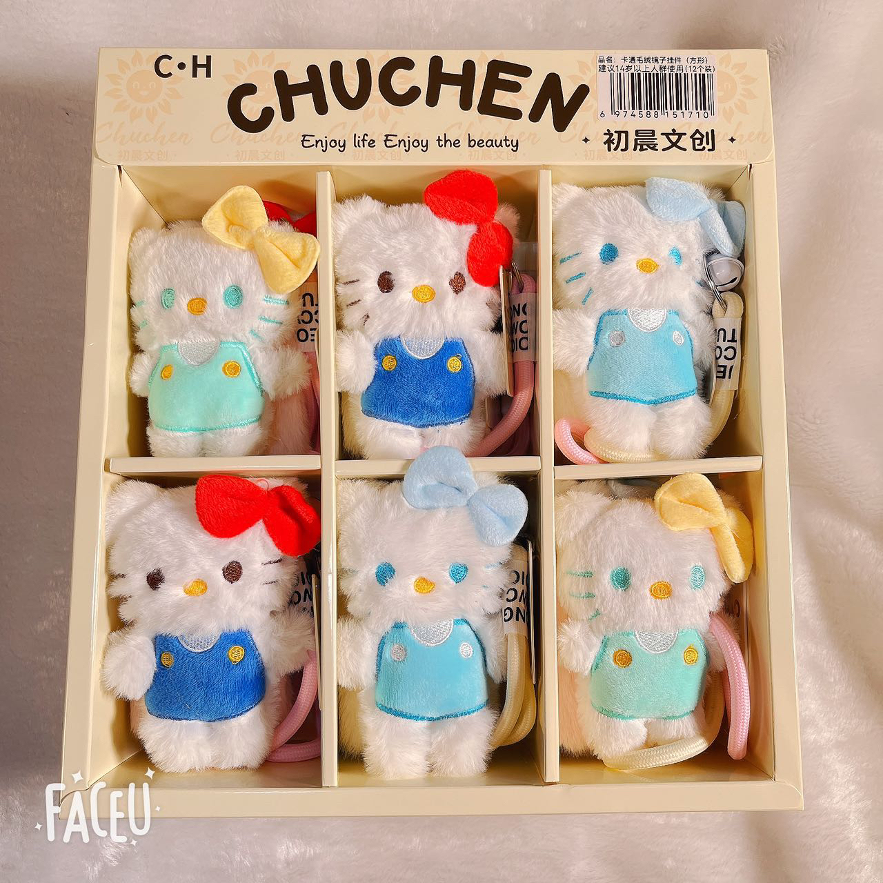 卡通毛绒镜子挂件套装（带铃铛）好看的咧