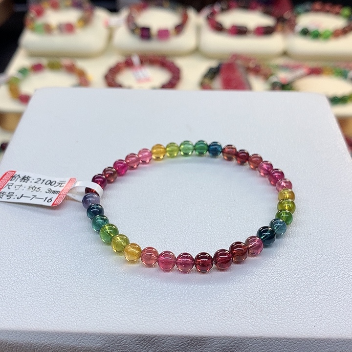 手链未镶嵌碧玺彩虹手串5.3mm