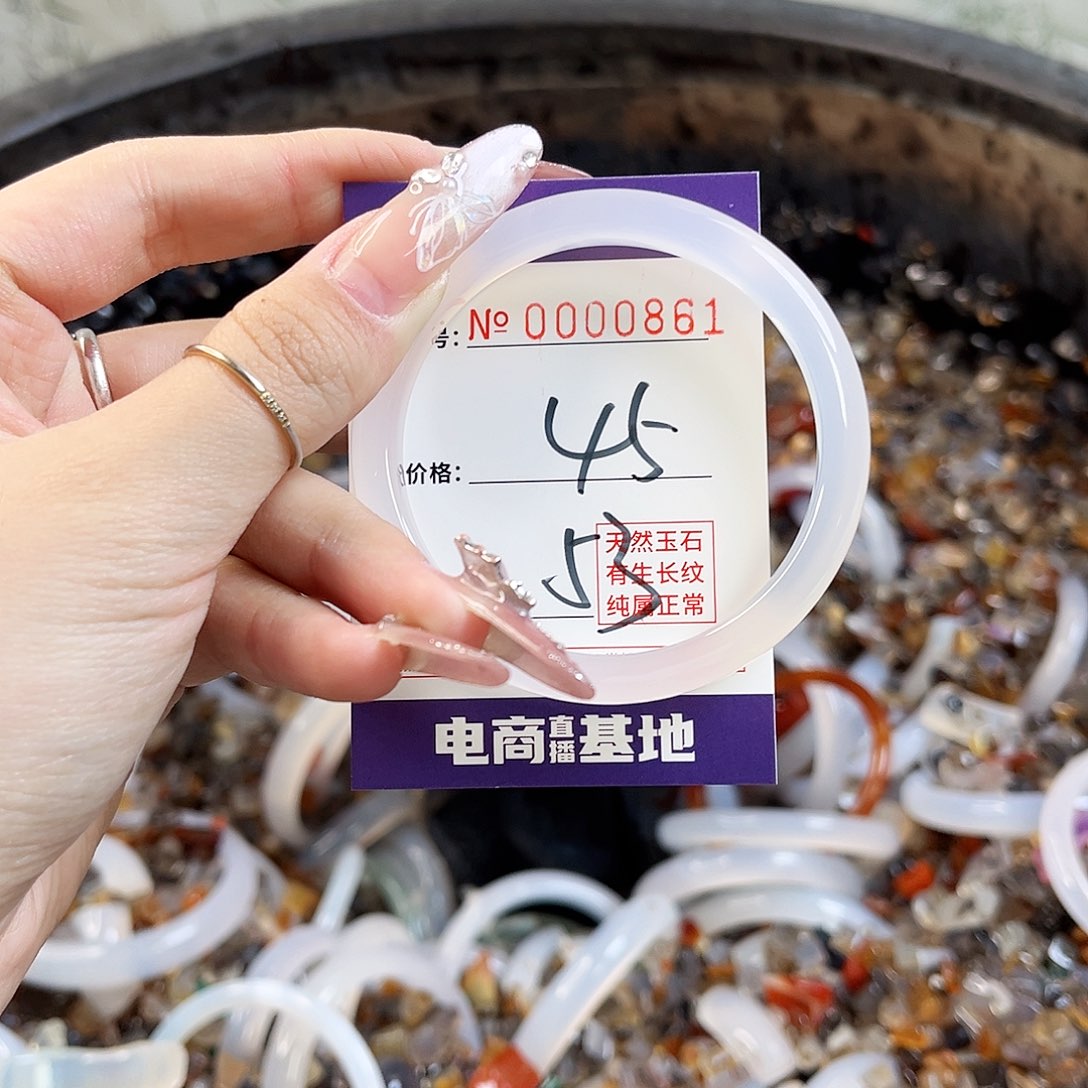 玛瑙/玉髓手镯未镶嵌861