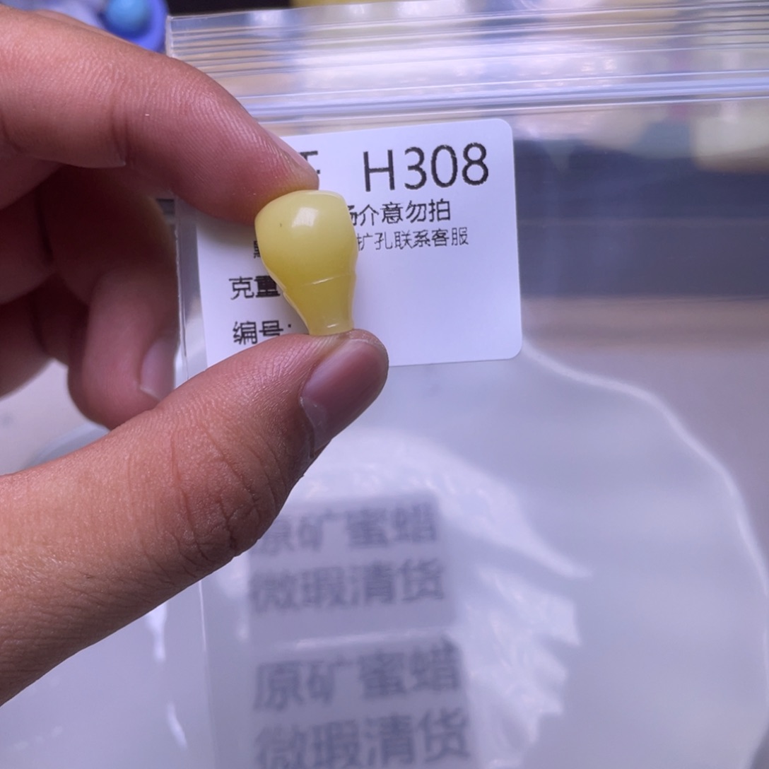 蜜蜡未镶嵌珠宝奇石