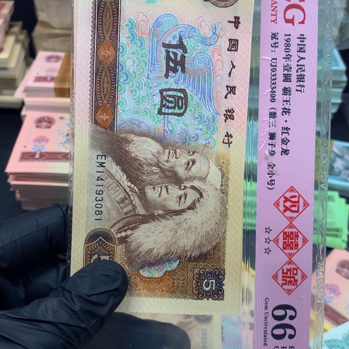 还****好EM14193081标十标十标十标十