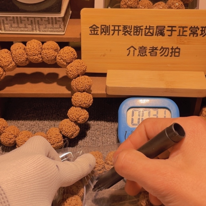 金刚菩提手串桃**啊这样你可以看到他了