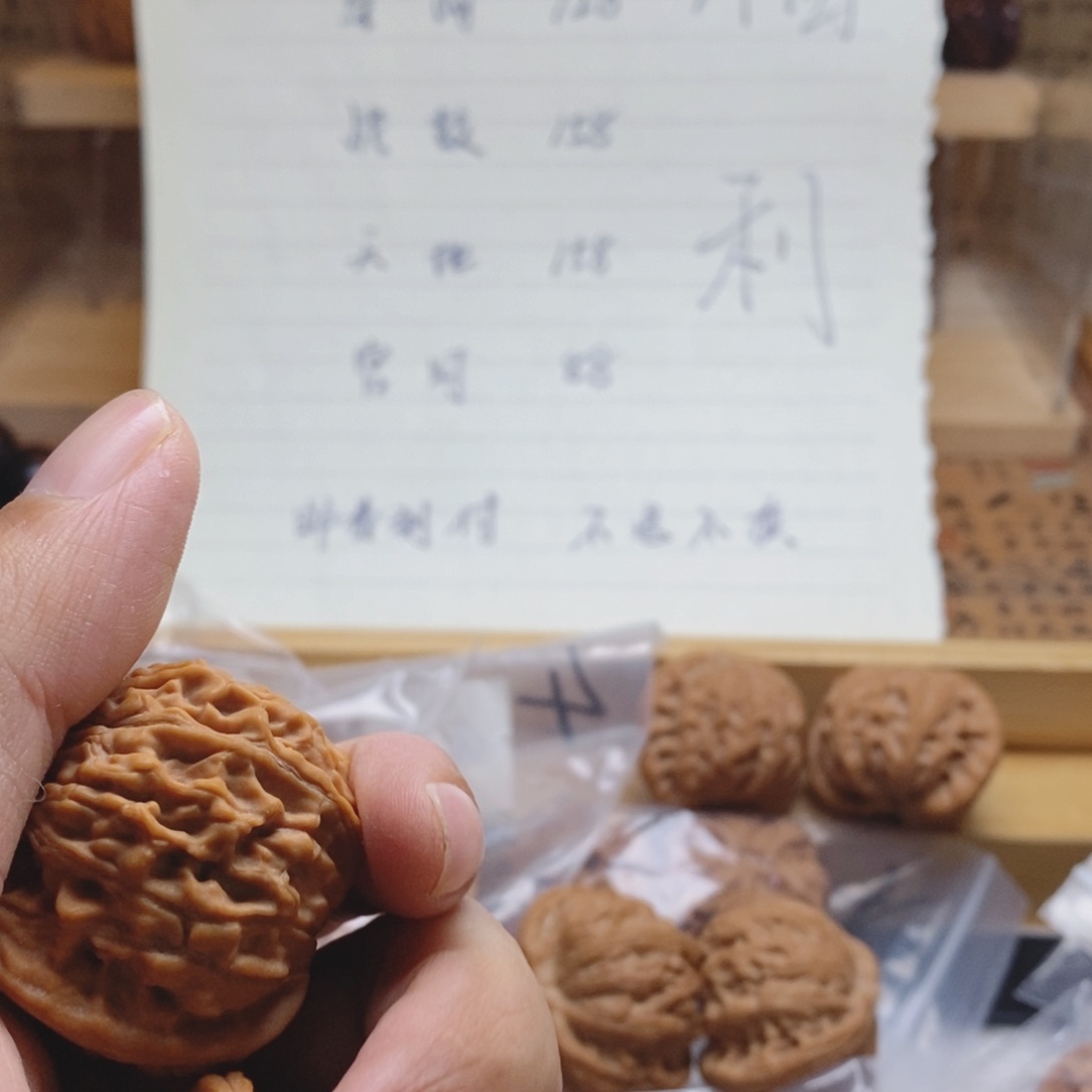 海****司全品41天地不退不换