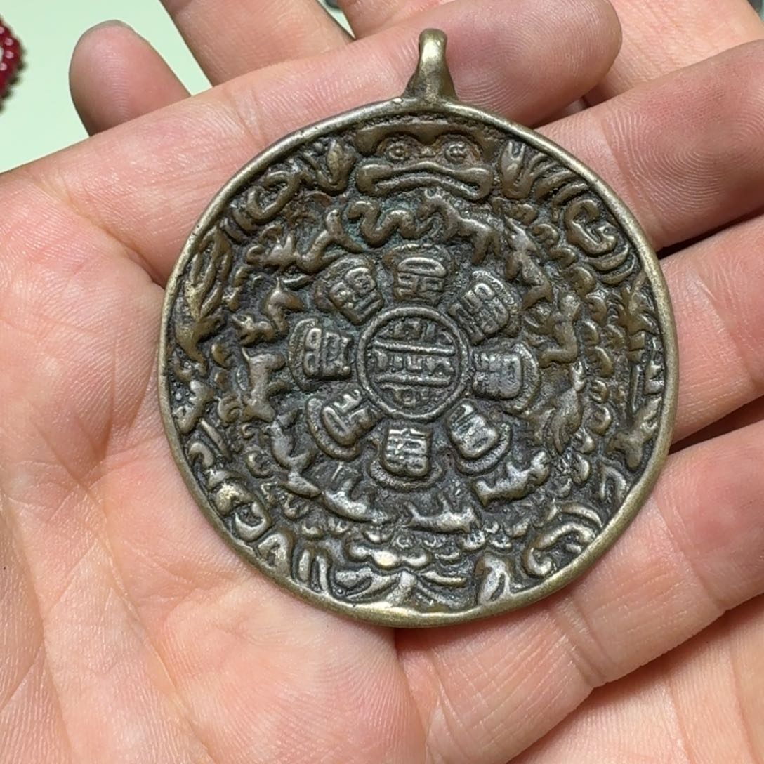 九宫牌喜欢带回家