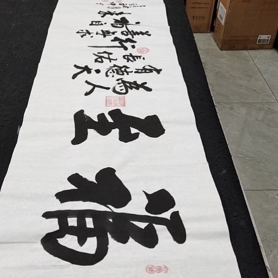 翰墨白武坤老师作品一副