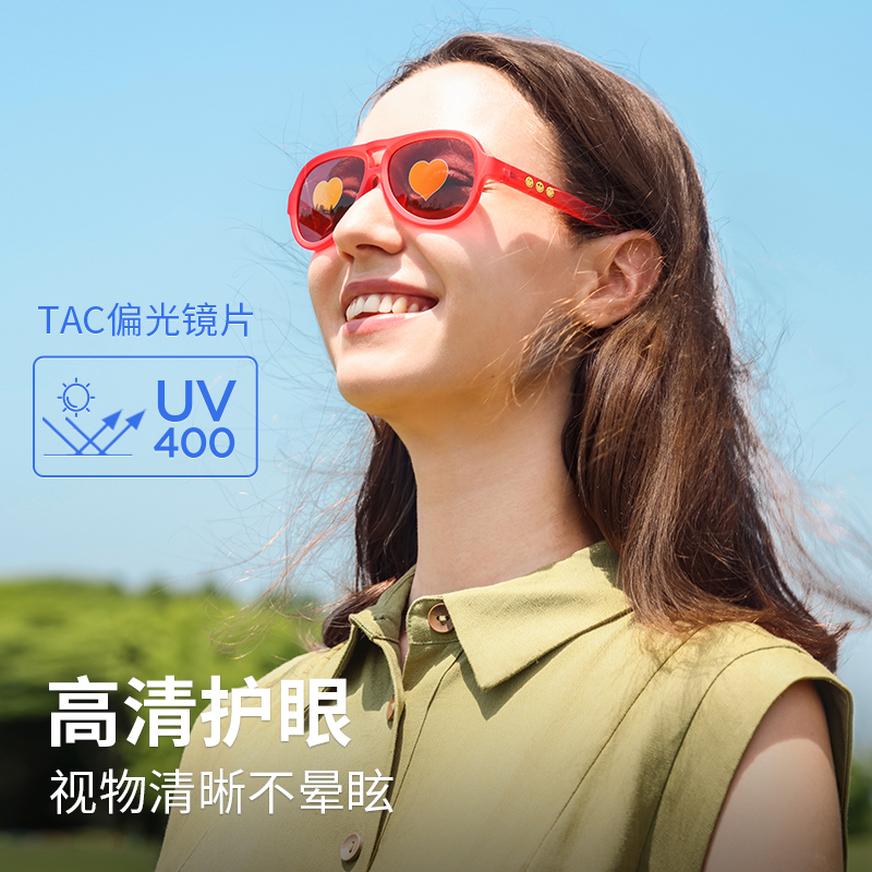 SMILEY WORLD法国儿童太阳镜遮阳潮款防紫外线护目儿童墨镜防晒