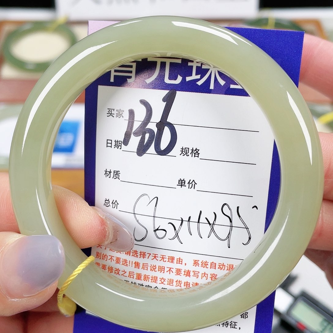 和田玉手镯未镶嵌