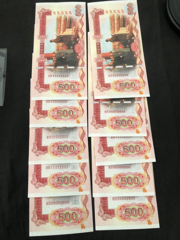 十张【麒麟号】通天靓号开国大典荧光工艺品礼品非法定货币