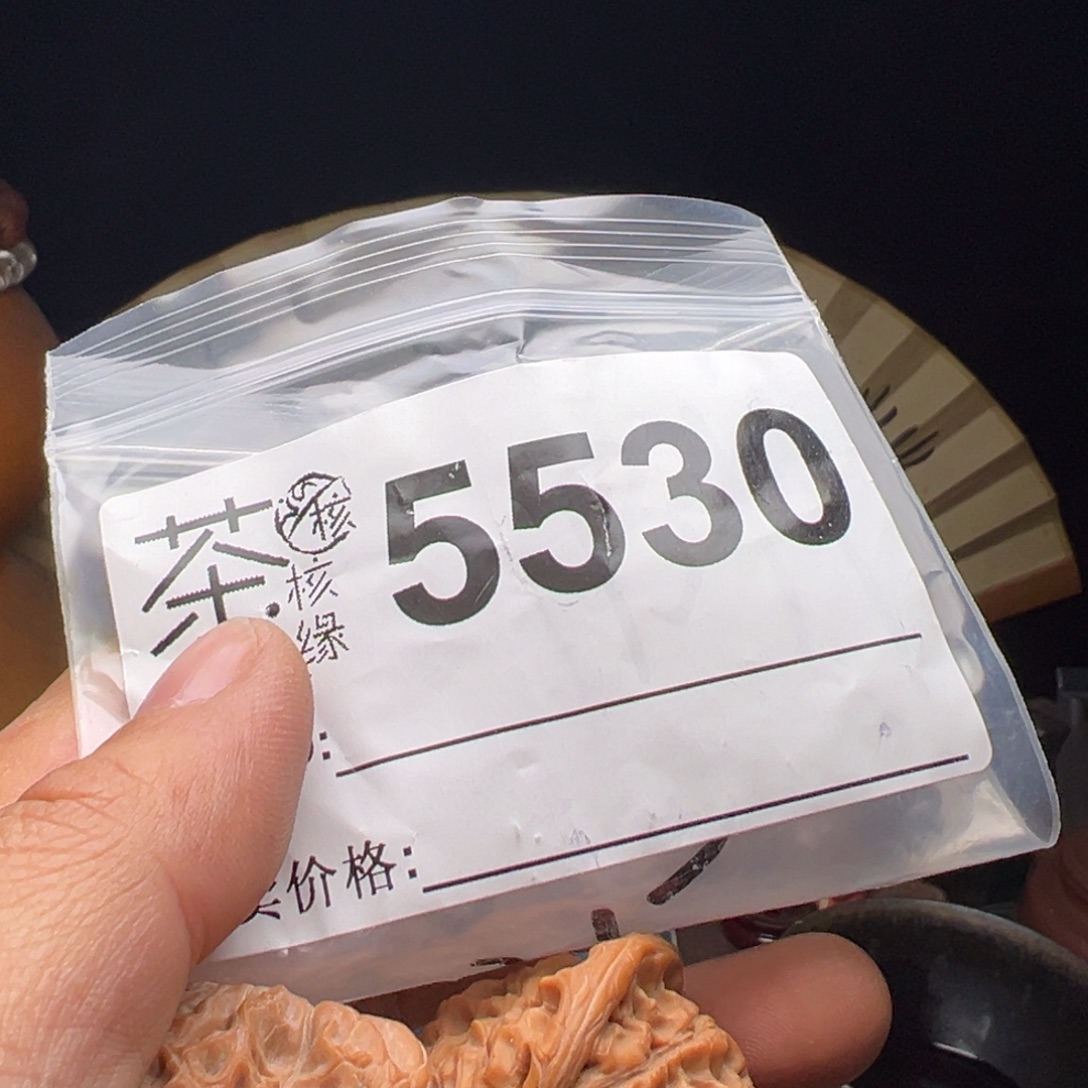 吊坠文玩核桃今天