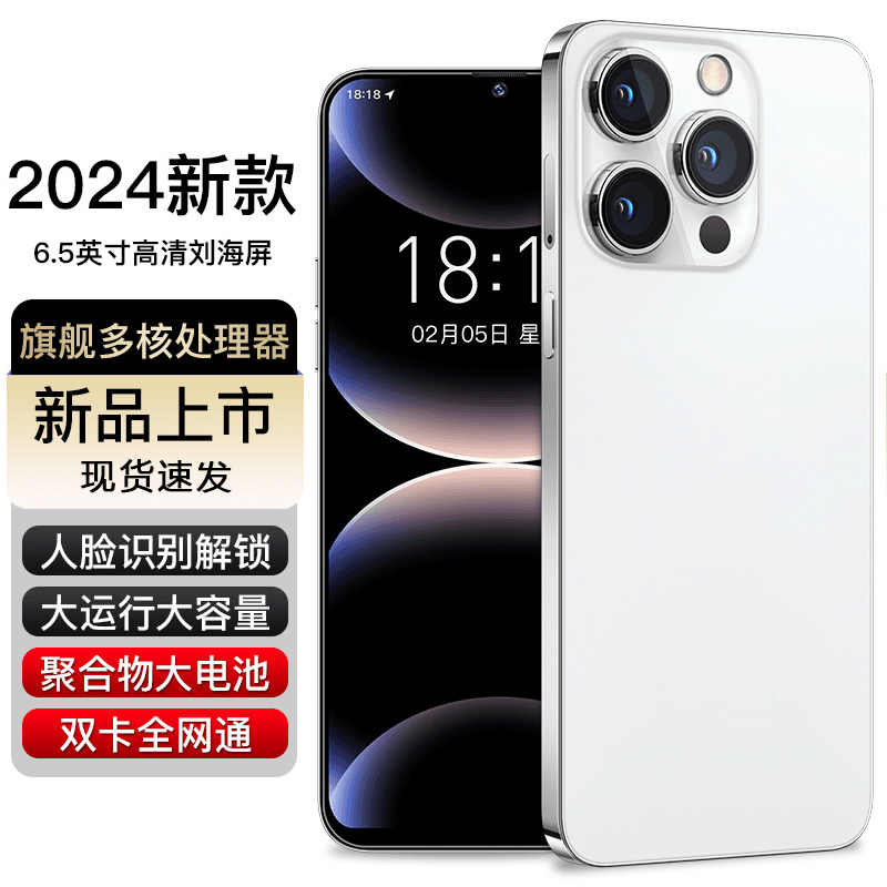 【官方正品-蛇年限定】高端时尚商务全网通IVMI品牌智能手机-AC