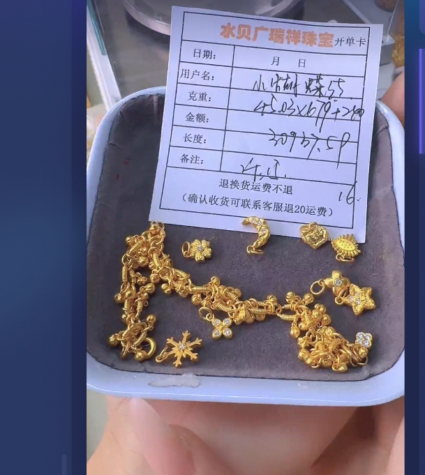 足金999黄金投资金45.21 zl