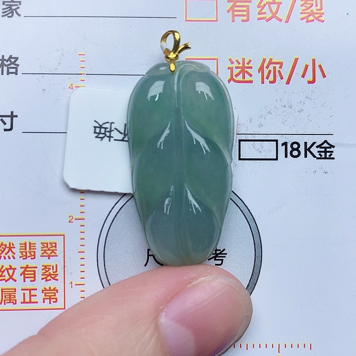 翡翠颈饰18K金镶嵌叶子