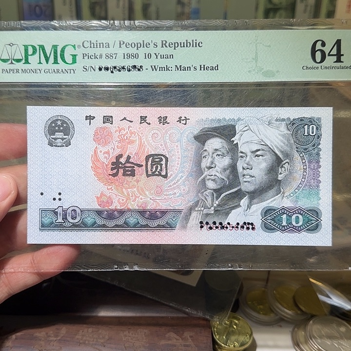 退市纸币如图00000000071