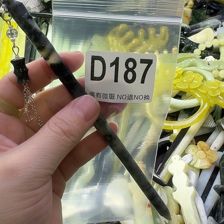 若***来蛇纹石玉合金发饰