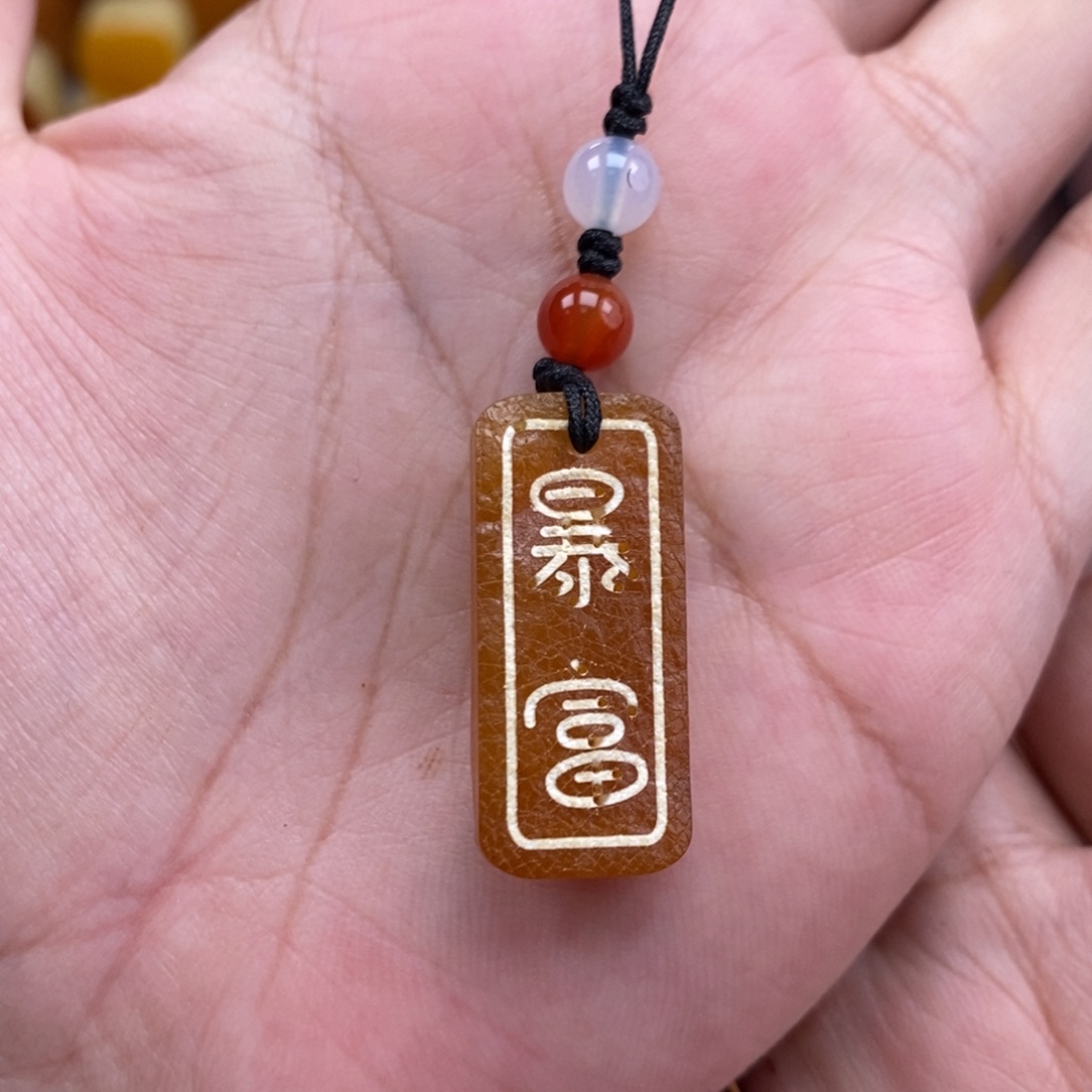 琥珀吊坠(赠链)未镶嵌