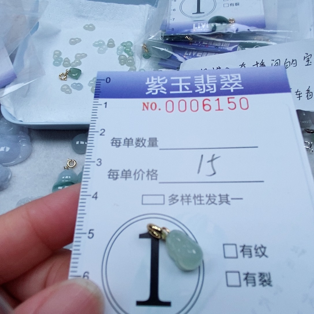 颈饰未镶嵌翡翠萍小貔貅
