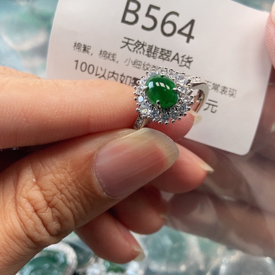 【闪购商品】翡翠吊坠(不含链)未镶嵌