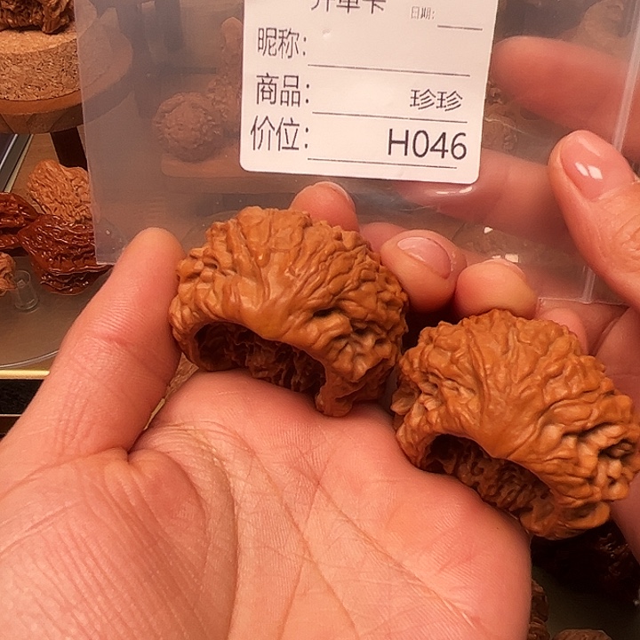 雷***行文玩核桃吊坠聚宝盆