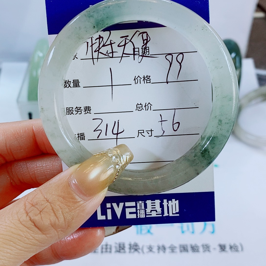 快***使石英质玉未镶嵌手镯314