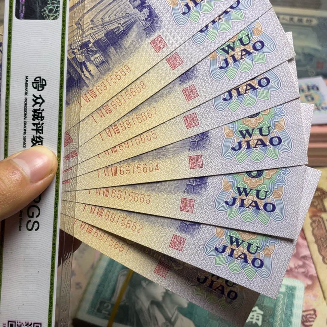 上****梯退市钱币原图发货纺织8张