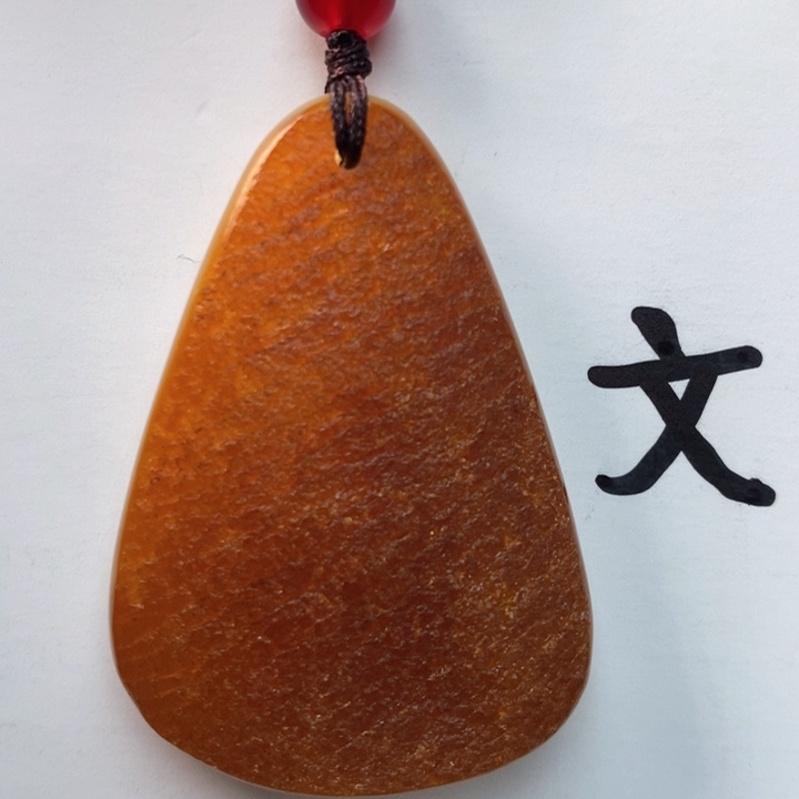 琥珀珠宝奇石未镶嵌天然39