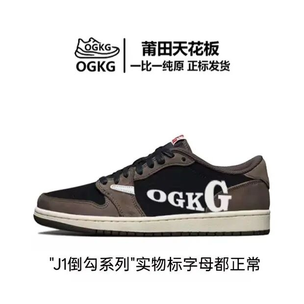 定原【莆田头层】og/一代系列潮流鞋情侣休闲厚底增高鞋透气