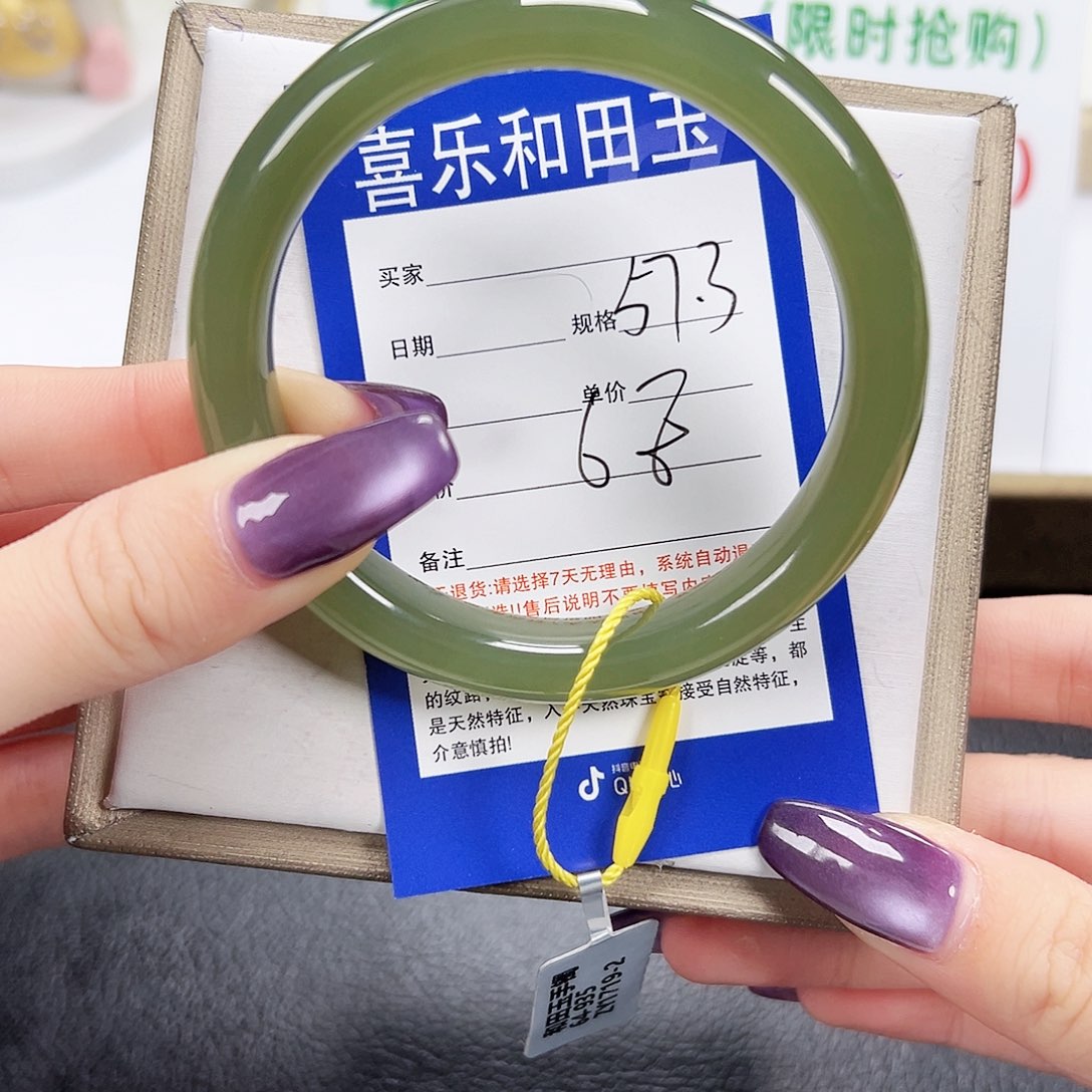 和田玉未镶嵌手镯