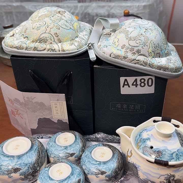 颜瓷闪购商品代替链接480送茶盘