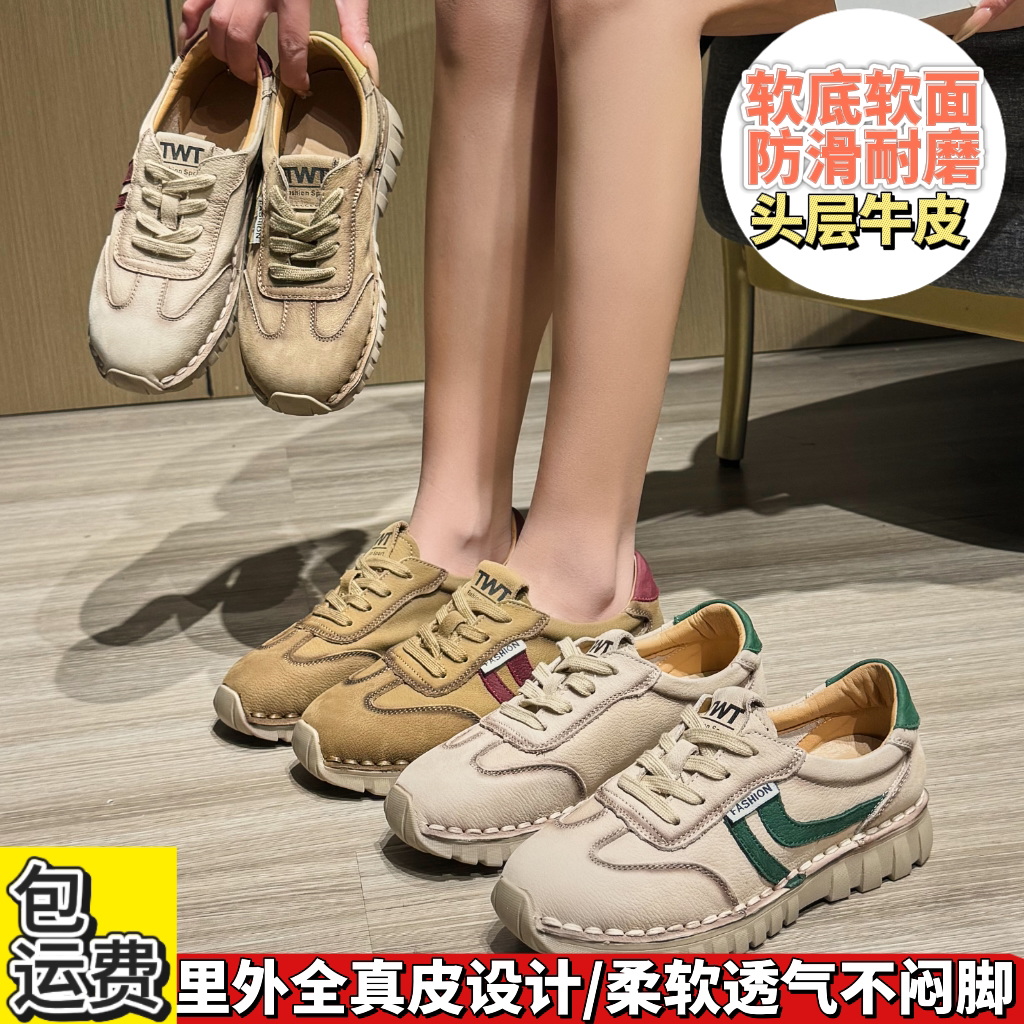 真皮德训鞋女春夏新款透气轻便百搭软底阿甘小白鞋平底休闲板鞋
