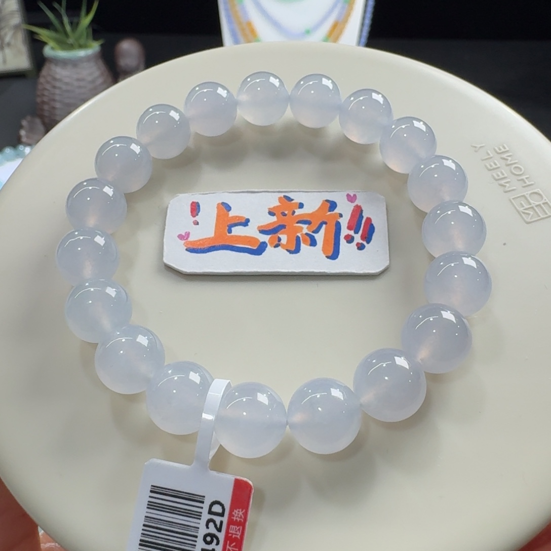 翡翠未镶嵌手链超纯果冻淡紫单圈10mm