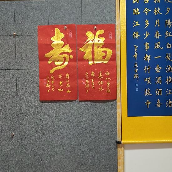 书法::::::::::::::::::