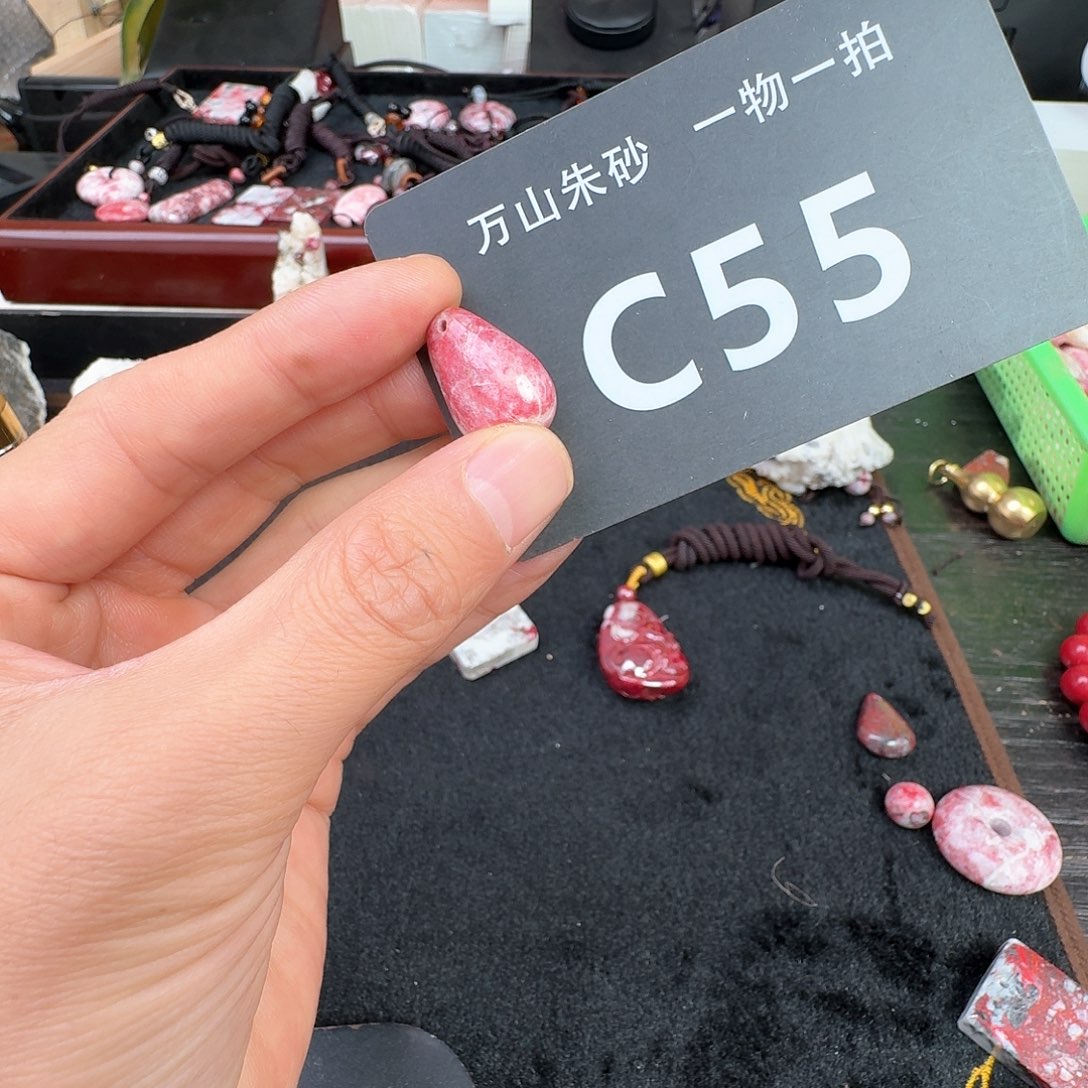 天然辰砂原矿原石朱砂吊坠