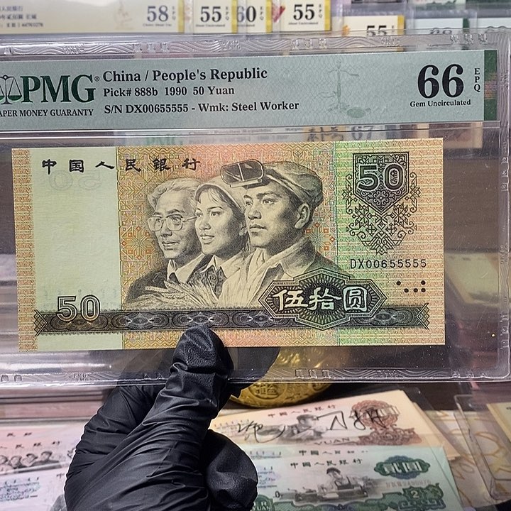 金马王老虎人三9050