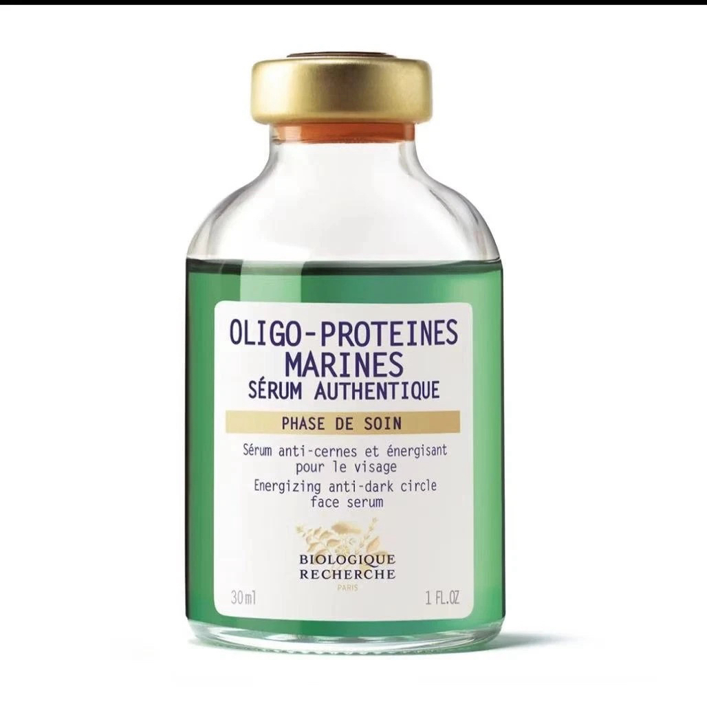 谜 海洋原液精华大