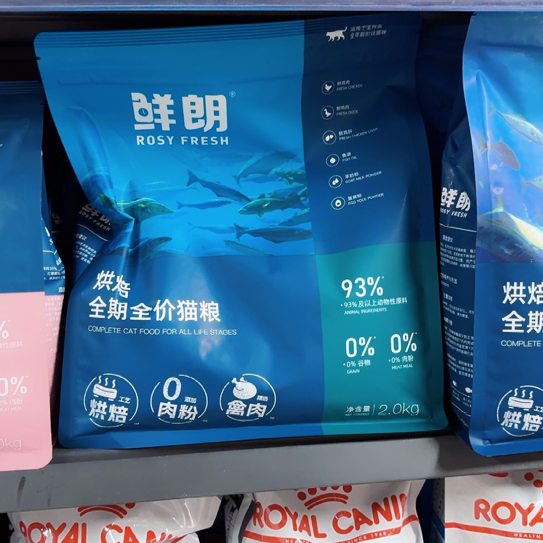 泪***痕可口可乐了可口可乐