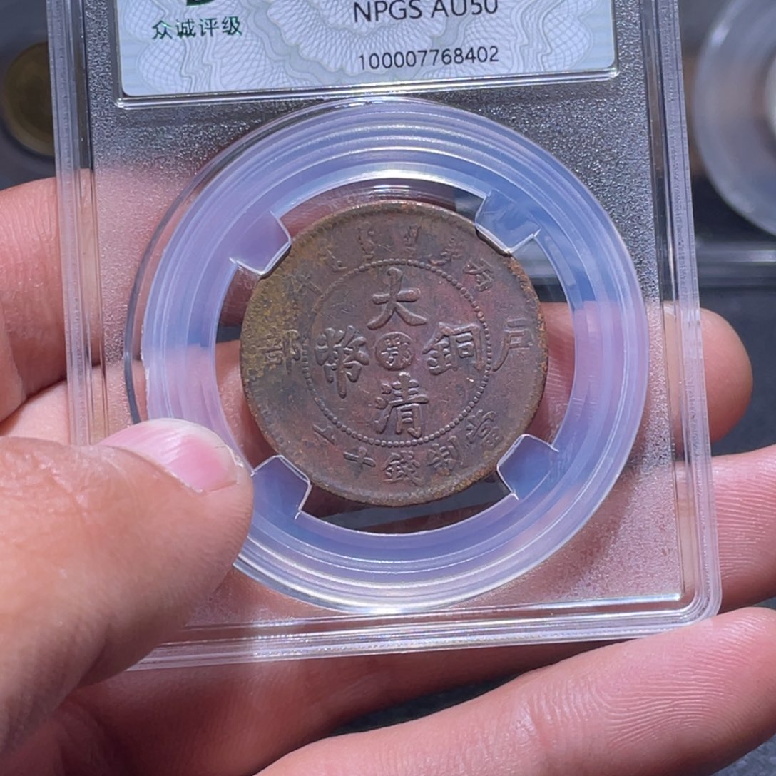 金属江南收藏江南柴8402