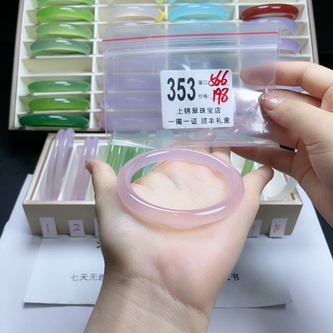 【闪购商品】玛瑙/玉髓手镯未镶嵌想*念