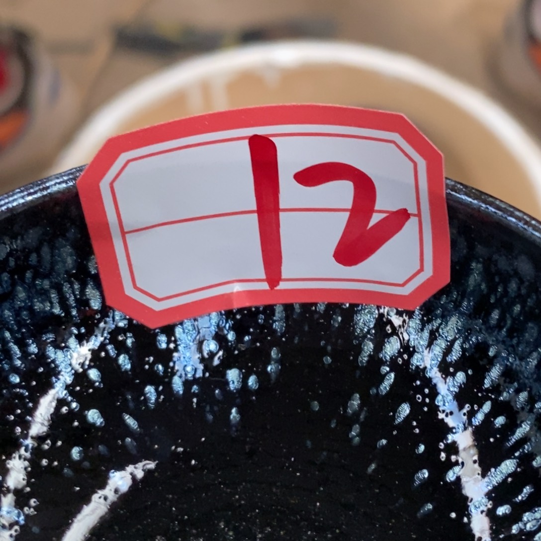 静***语茶盏通天龙窑通天龙窑