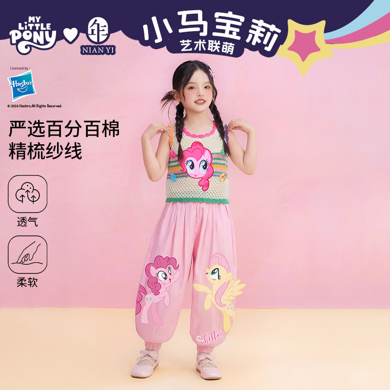 【小马宝莉花朵背心】年衣童装背心夏季新款女童卡通风针织吊带上衣
