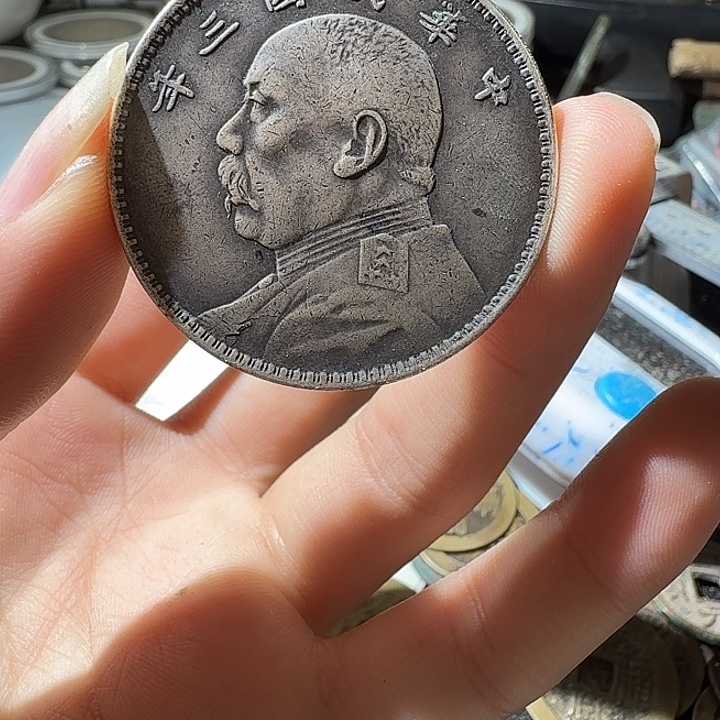 纯银影视道具三年大头一枚