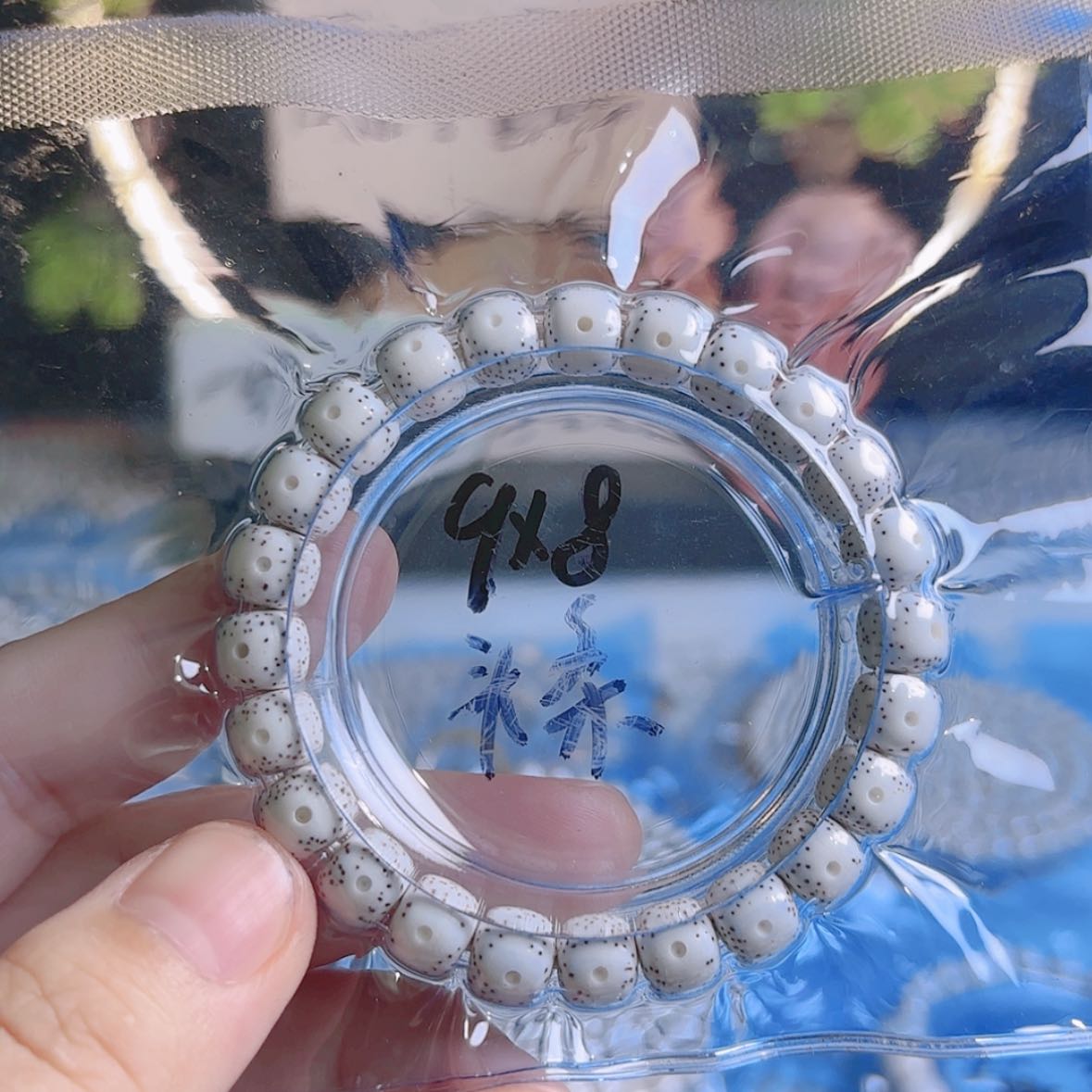 【闪购商品】星月菩提吊坠王****长