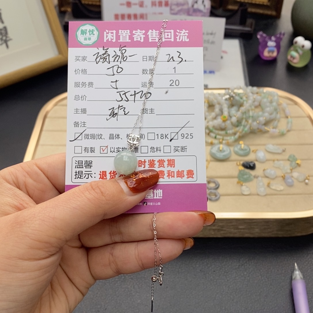翡翠颈饰银S925镶嵌旖*