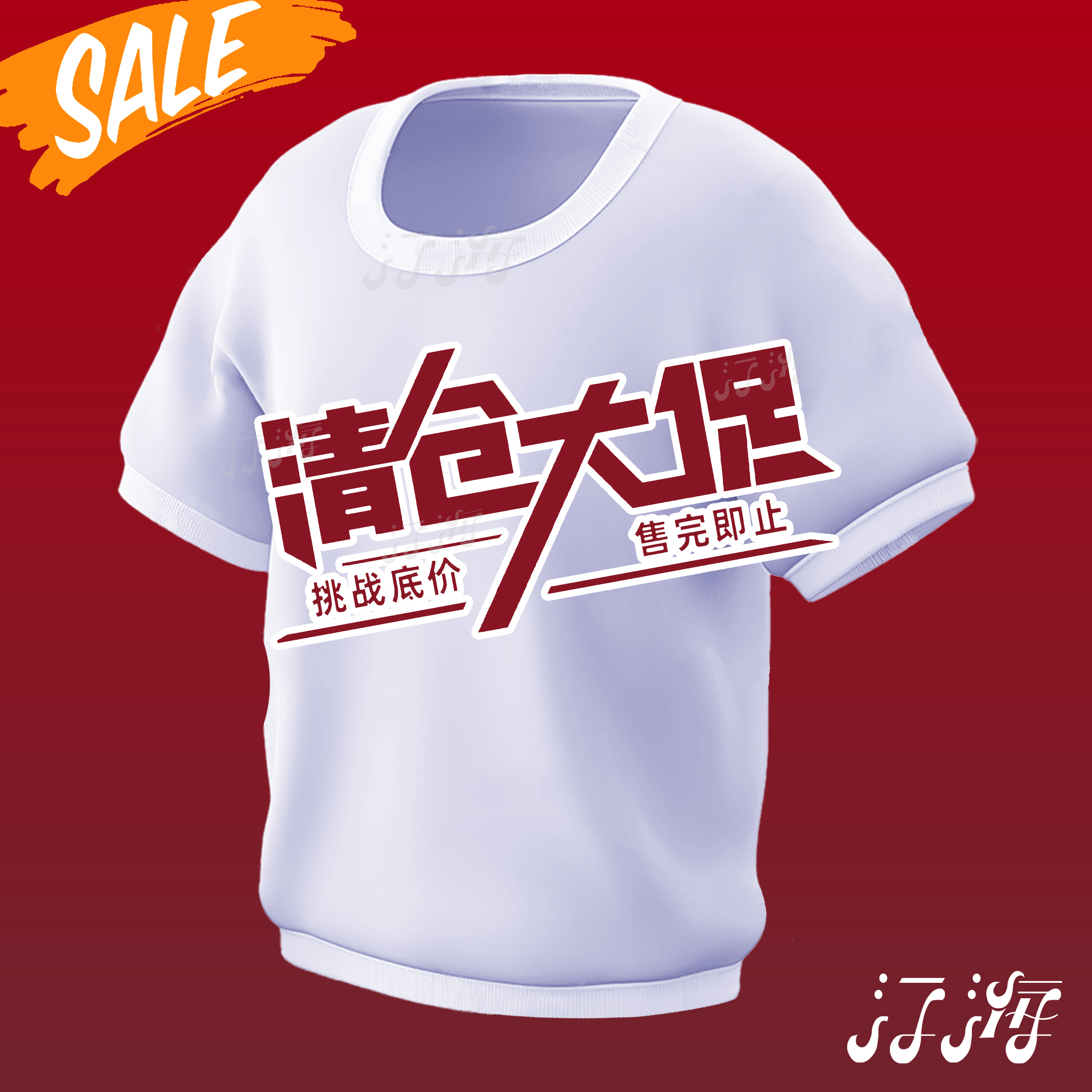 Q01-Q100【大码短袖T恤】170斤穿到320斤