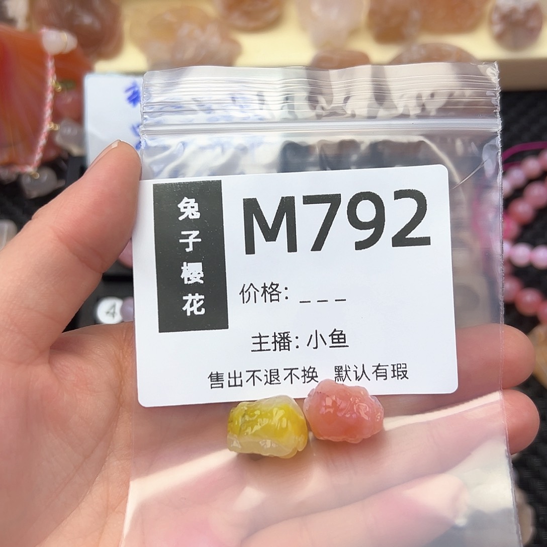 玛瑙/玉髓颈饰合金下**?