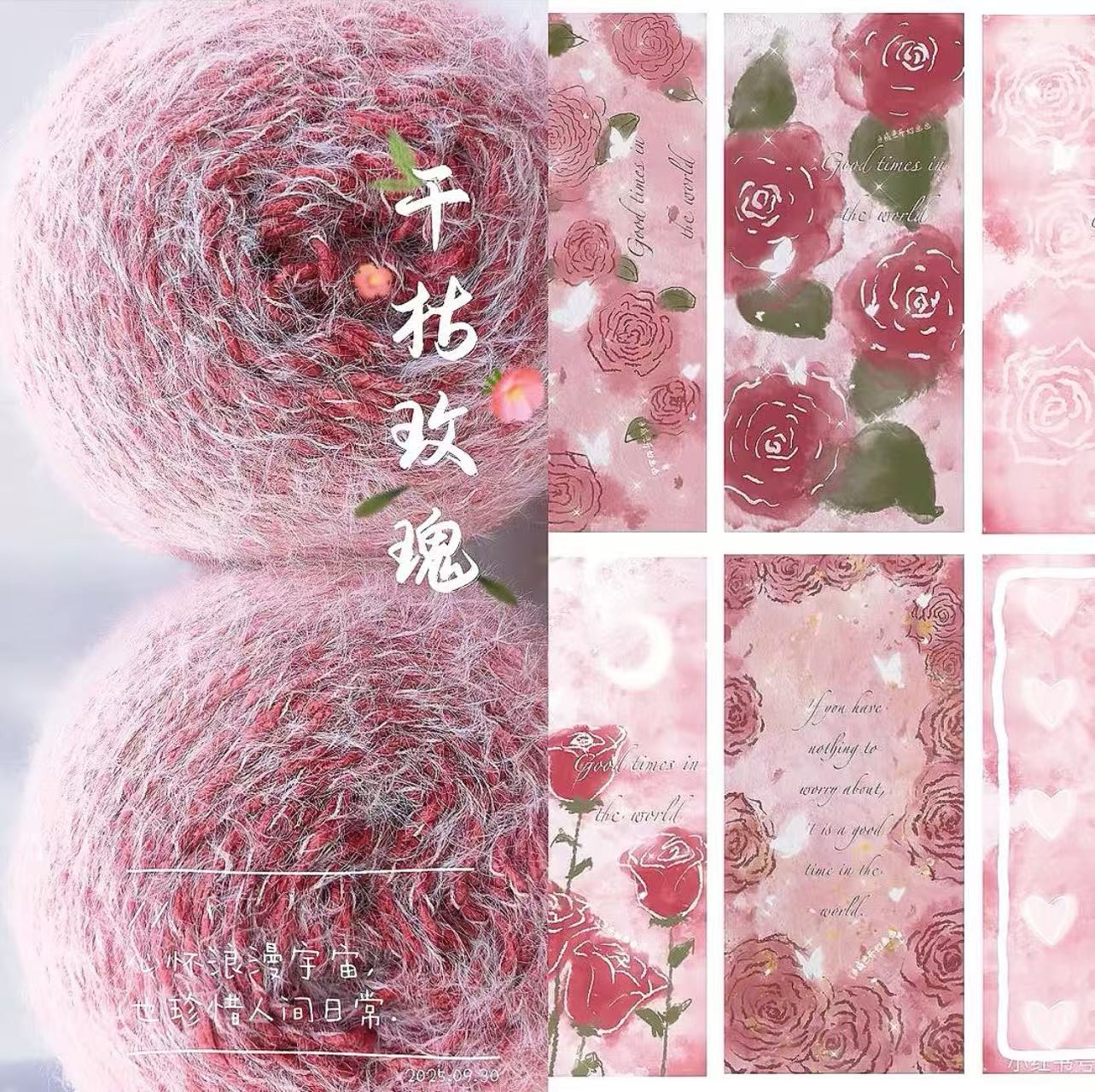 轻岚Puls材料包同款花束毯子材料包手工编织七星diy混纺毛线渐变