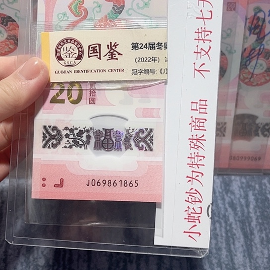 塑料069861865。。。。。。。